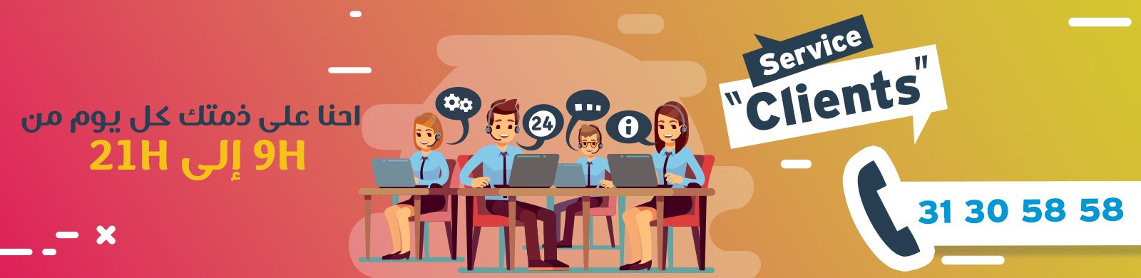Service Clients