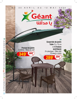 Catalogue Géant -  يامدللنا