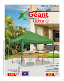 Catalogue Géant - يا مدللنا