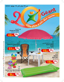 Catalogue Géant - يا مدللنا