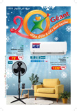 Catalogue Géant - 20 سنة دلال و مازال مازال